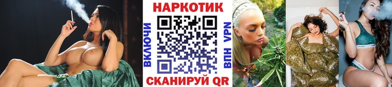 Купить наркотик аптеки Тимашёвск Конопля  Cocaine  APVP  Меф мяу мяу  ГАШ 