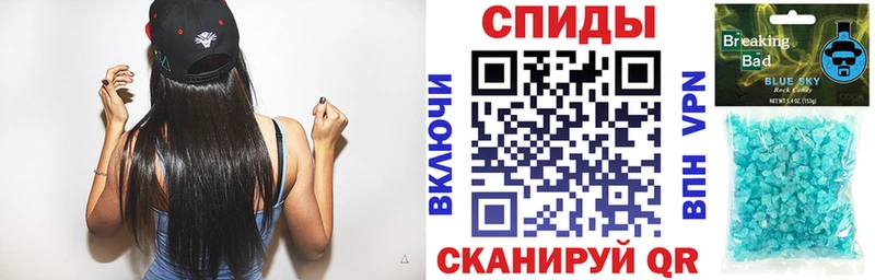 Амфетамин Розовый Тимашёвск