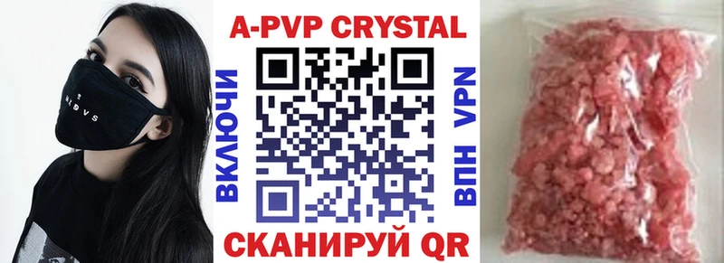 гидра ссылки Тимашёвск A-PVP Crystall