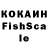 ГЕРОИН VHQ Lutefisk