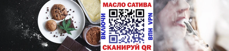 Cannafood конопля  купить   Тимашёвск 