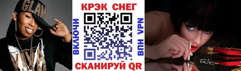 Cocaine VHQ Тимашёвск
