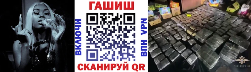 ссылка на мегу   Тимашёвск  ГАШИШ убойный 