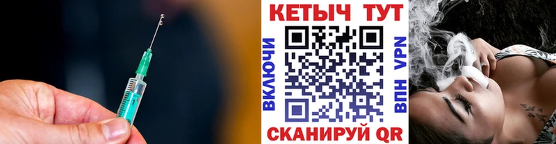КЕТАМИН VHQ  Тимашёвск 