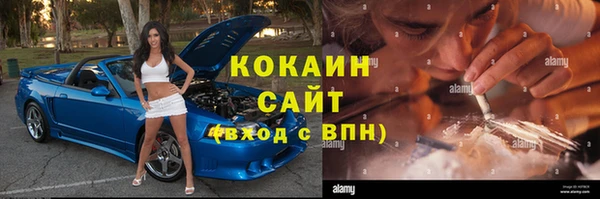 гашиш Нефтекумск