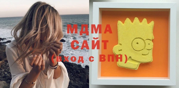 mdma Абинск