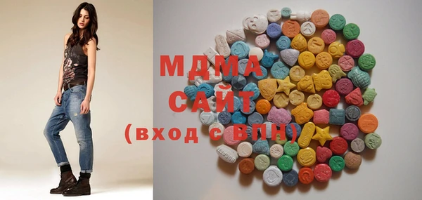 mdma Абинск