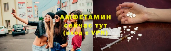 наркотики Абаза