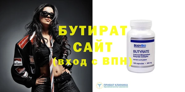 наркотики Абаза