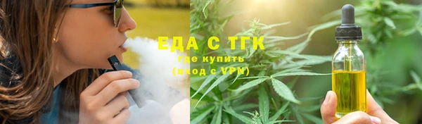 наркотики Абаза