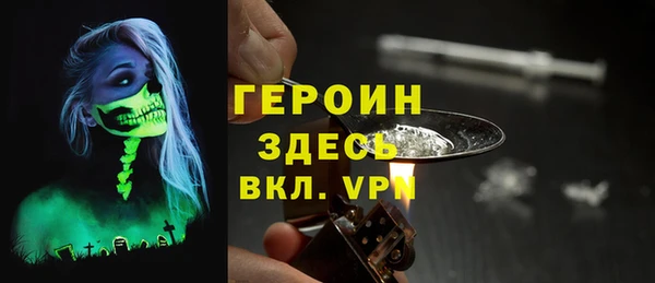 синтетический гашиш Алексин