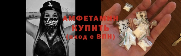 стаф Нефтегорск