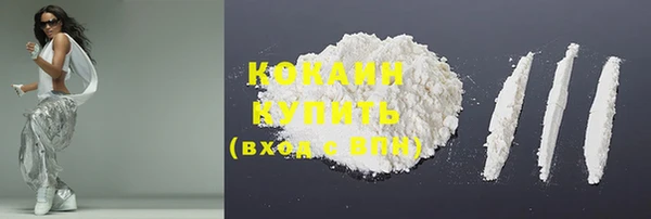 наркотики Абаза