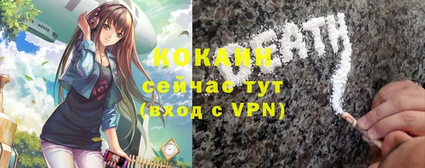 наркотики Абаза
