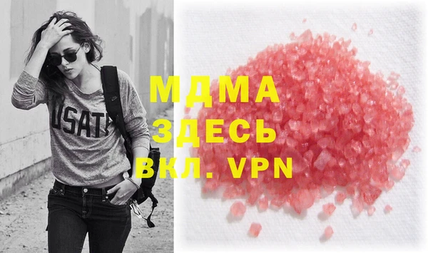mdma Абинск