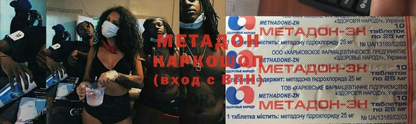 наркотики Абаза