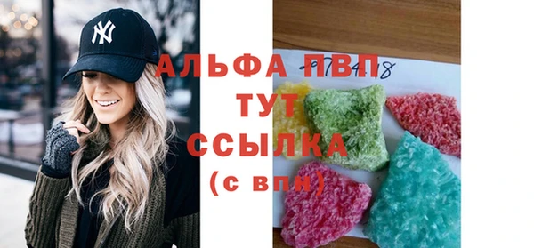 наркотики Абаза