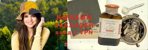 синтетический гашиш Алексин