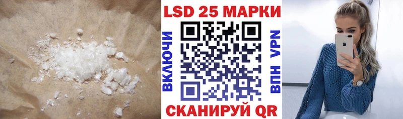 Лсд 25 экстази кислота кракен как зайти Тимашёвск