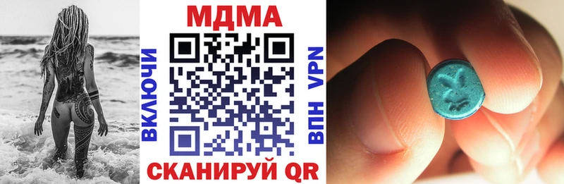 где купить   Тимашёвск  МДМА кристаллы 