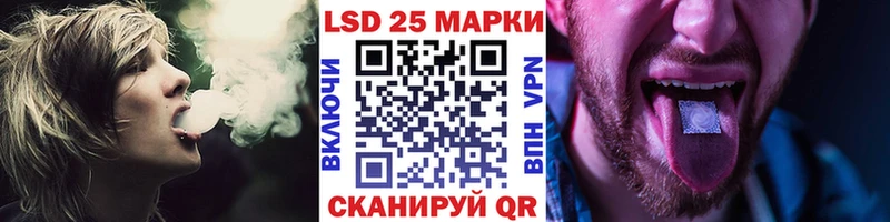 Наркотические марки 1,8мг Тимашёвск