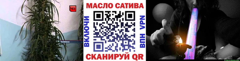 дарнет шоп  Тимашёвск  ТГК THC oil 