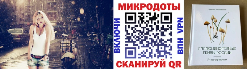 наркошоп ссылка на мегу ссылка Псилоцибиновые грибы прущие грибы Тимашёвск