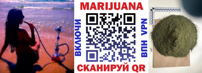 Марихуана LSD WEED  mega рабочий сайт  Тимашёвск 